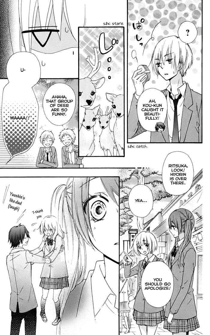 Page 16 Chapter 32 Hiyokoi