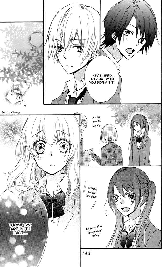 Page 18 Chapter 32 Hiyokoi