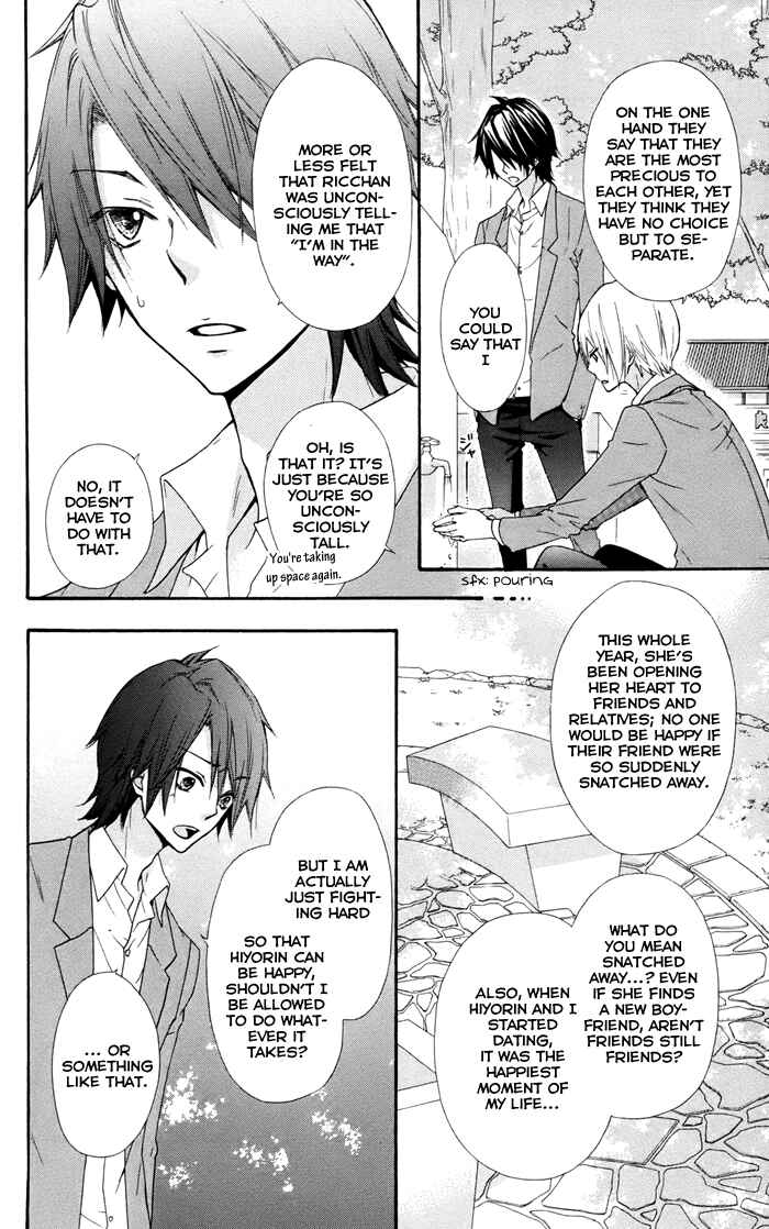 Page 19 Chapter 32 Hiyokoi