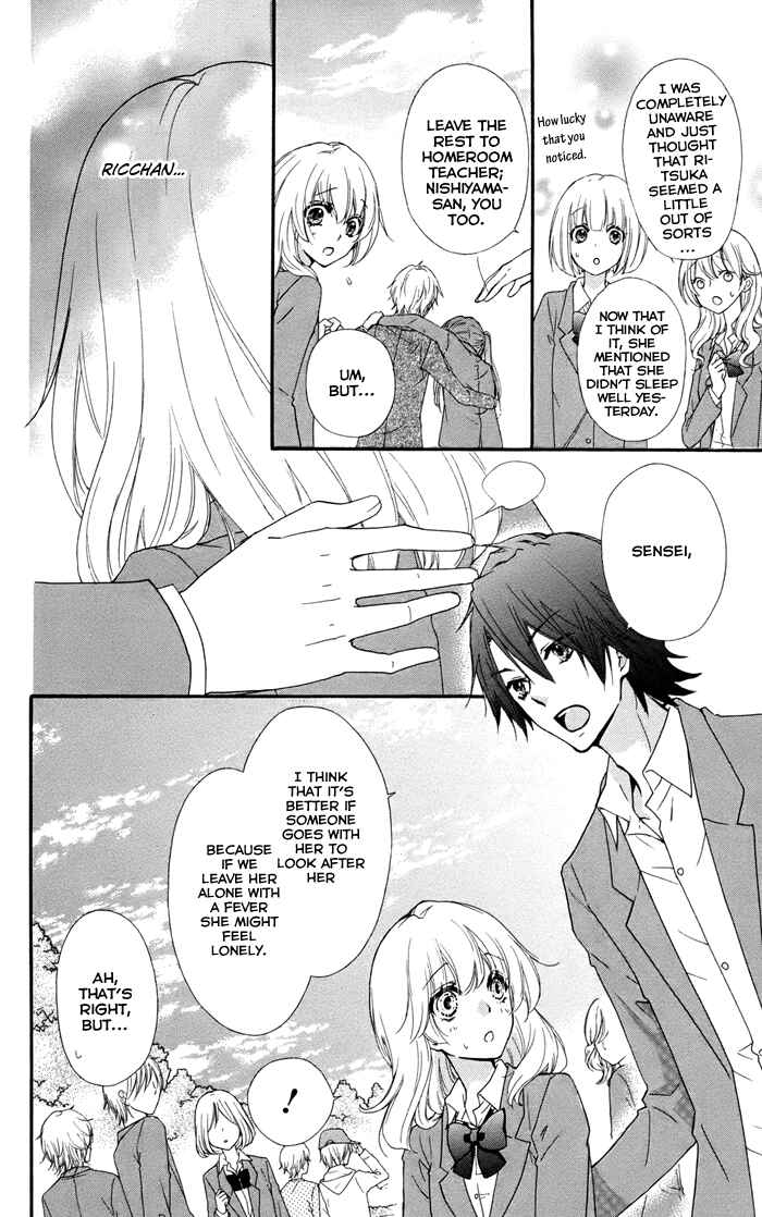 Page 27 Chapter 32 Hiyokoi