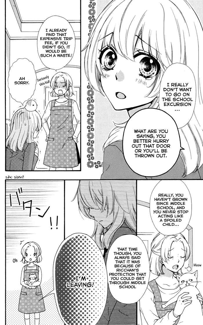 Page 3 Chapter 32 Hiyokoi