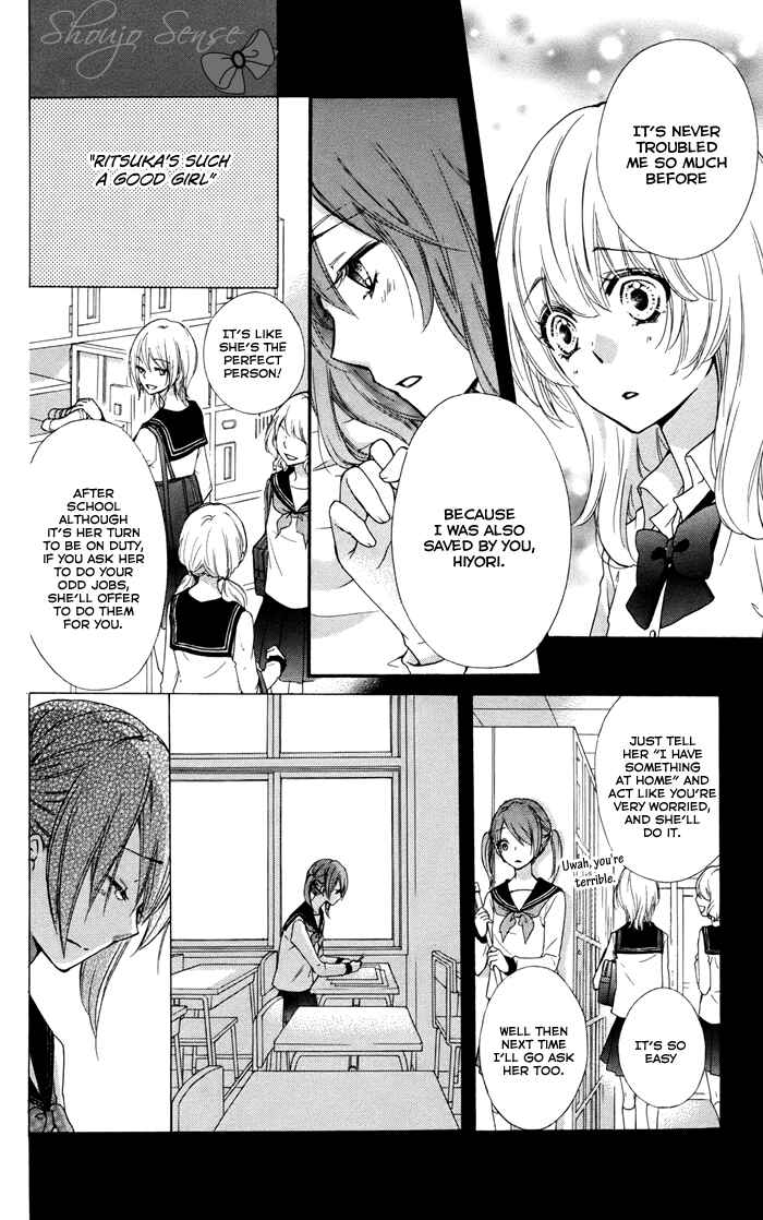 Page 31 Chapter 32 Hiyokoi