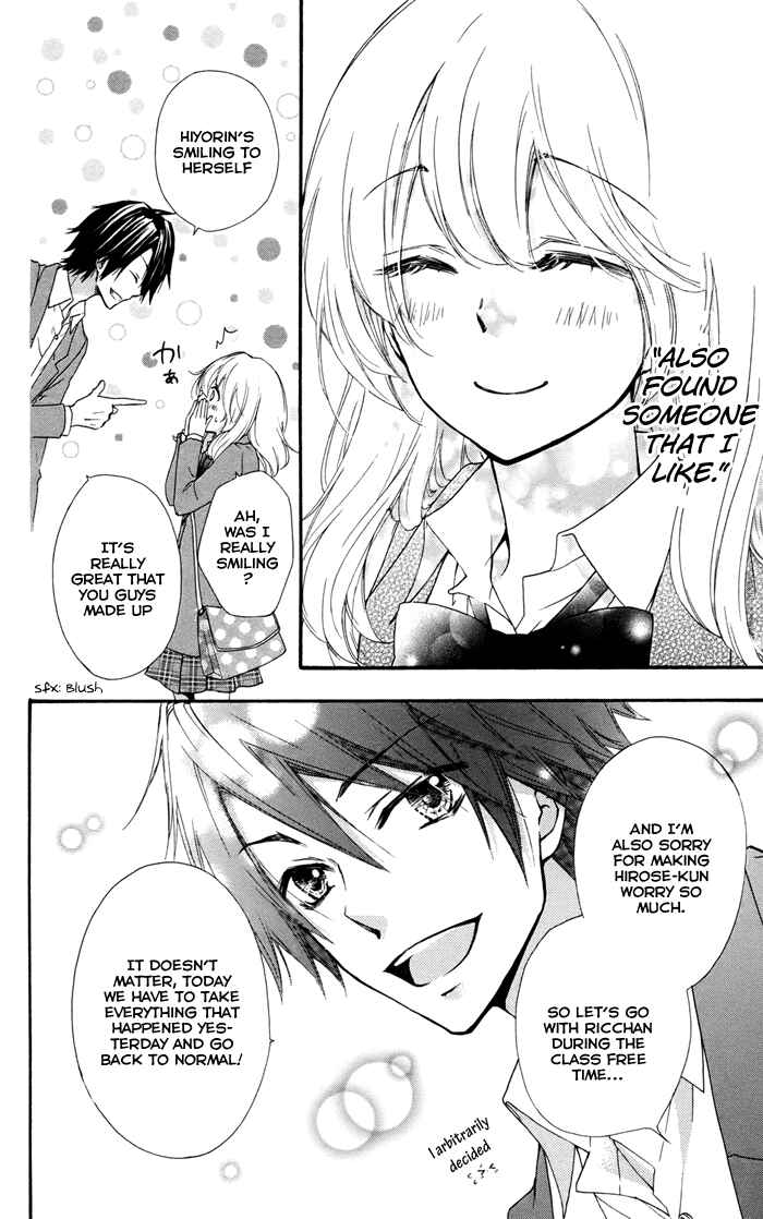 Page 39 Chapter 32 Hiyokoi
