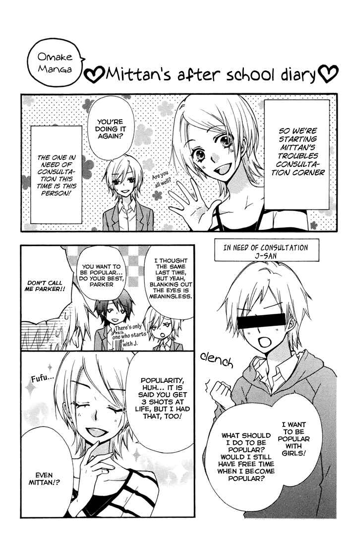 Page 43 Chapter 32 Hiyokoi