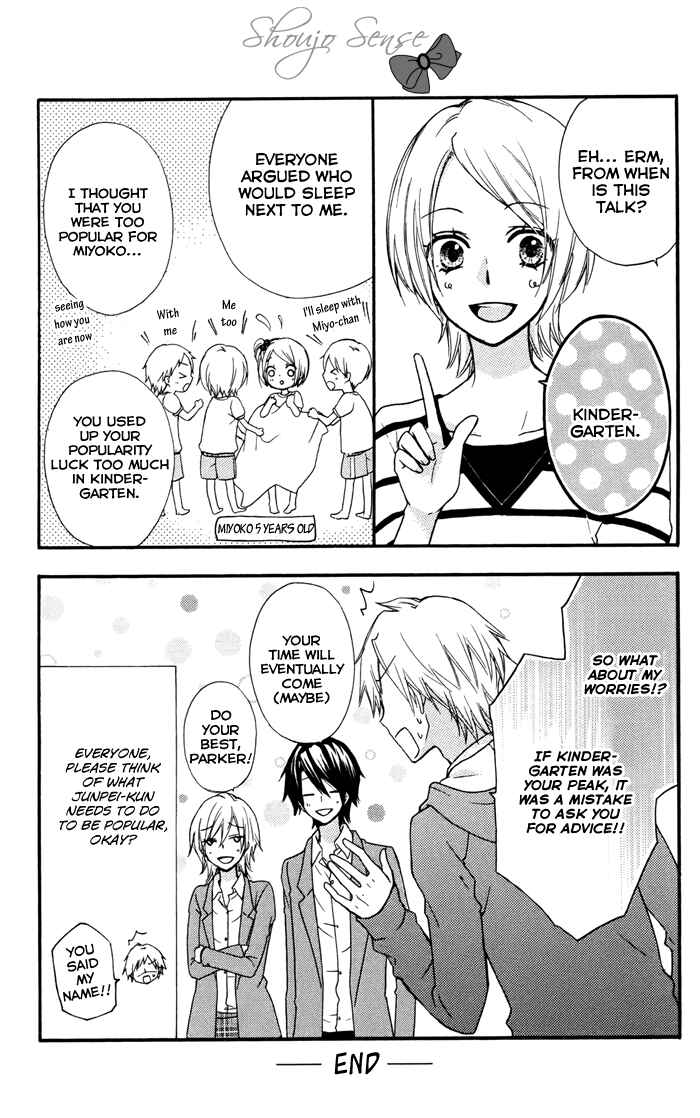 Page 45 Chapter 32 Hiyokoi