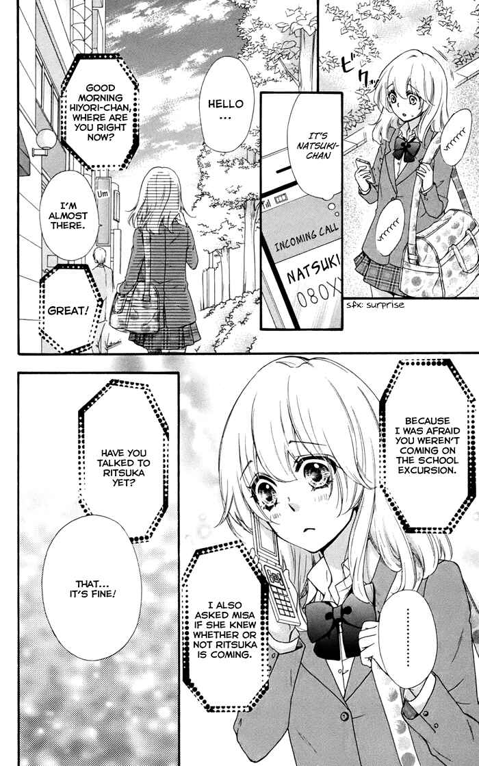 Page 5 Chapter 32 Hiyokoi