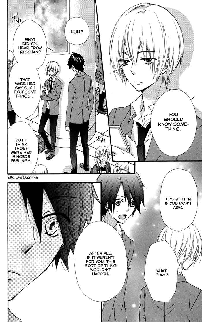 Page 7 Chapter 32 Hiyokoi