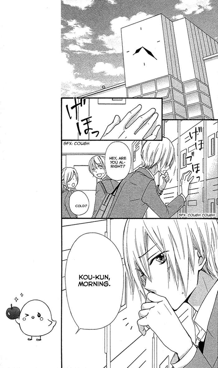 Page 32 Chapter 37 Hiyokoi