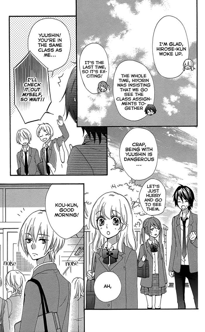 Page 30 Chapter 47 Hiyokoi