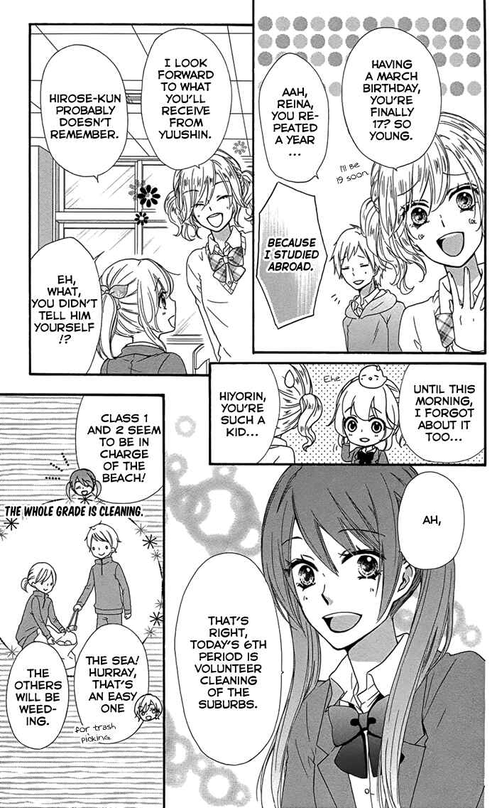 Page 4 Chapter 47 Hiyokoi