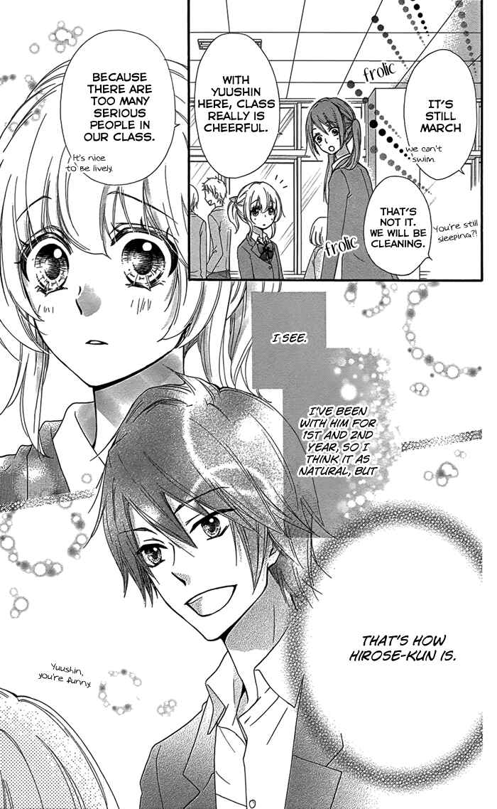 Page 6 Chapter 47 Hiyokoi
