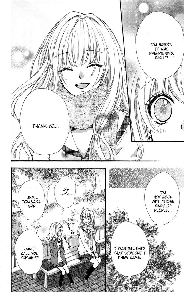 Page 17 Chapter 7 Hiyokoi