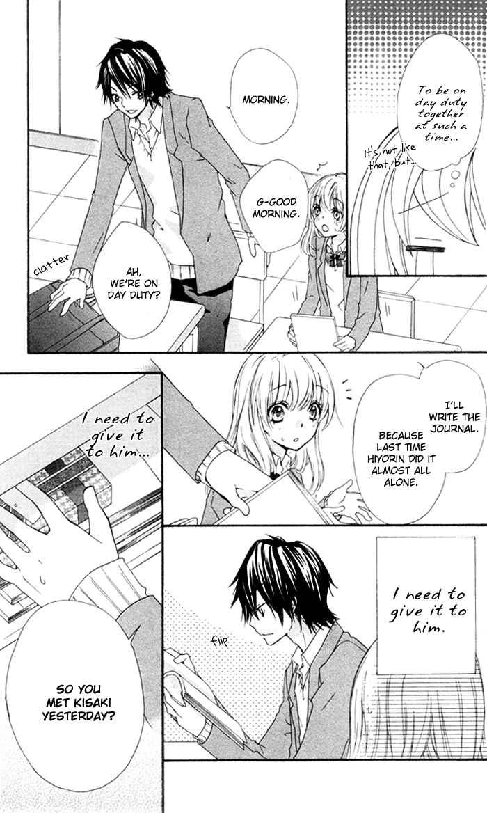 Page 25 Chapter 7 Hiyokoi