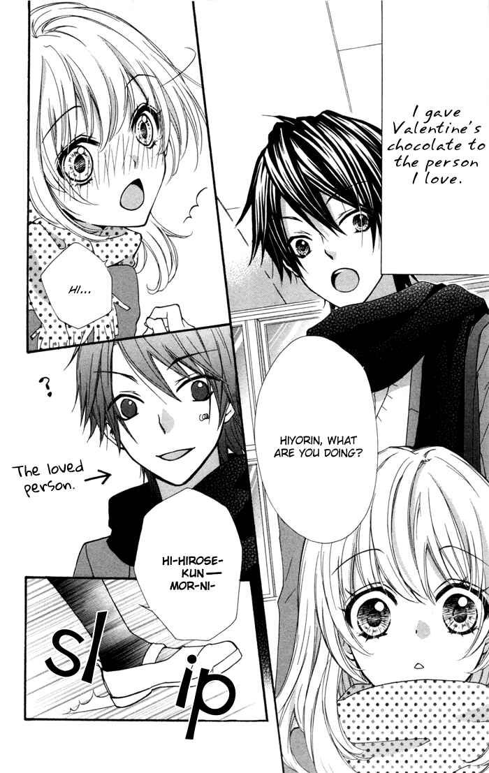 Page 3 Chapter 7 Hiyokoi