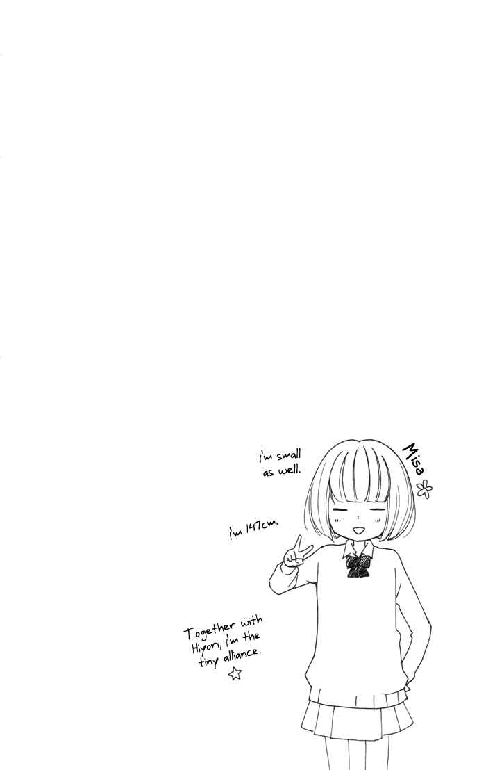 Page 40 Chapter 7 Hiyokoi