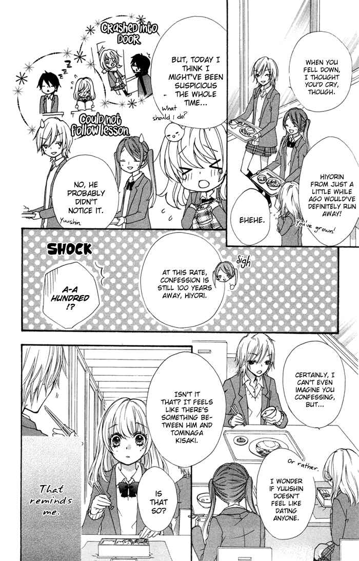 Page 5 Chapter 7 Hiyokoi