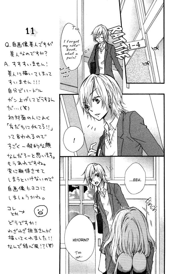 Page 10 Chapter 8 Hiyokoi