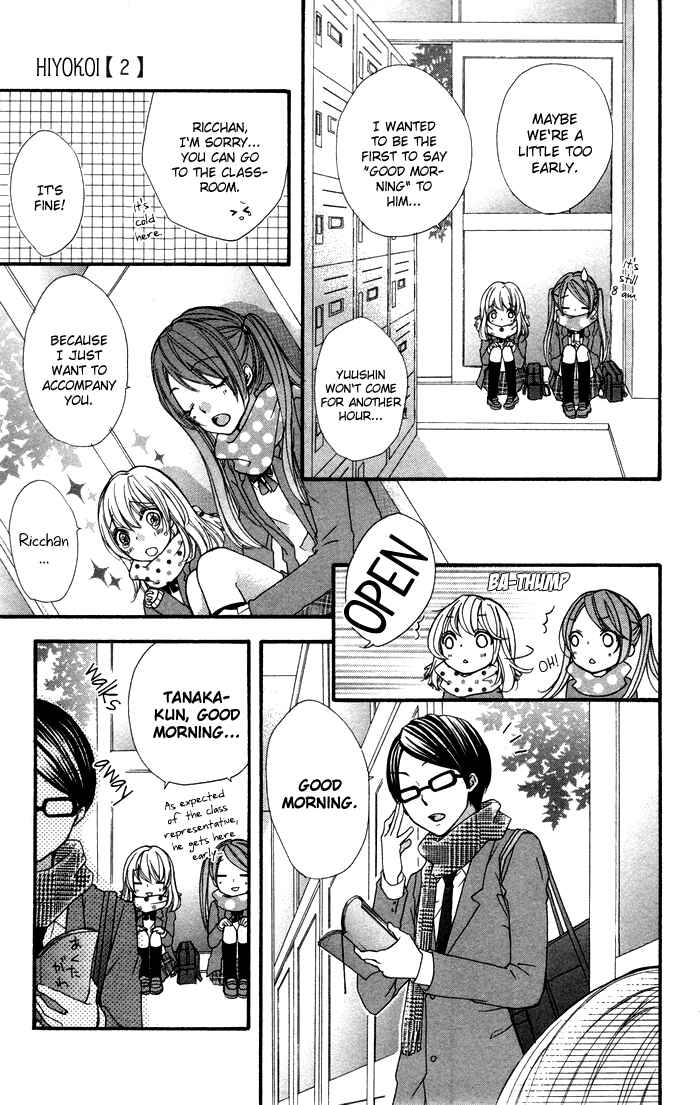 Page 24 Chapter 8 Hiyokoi