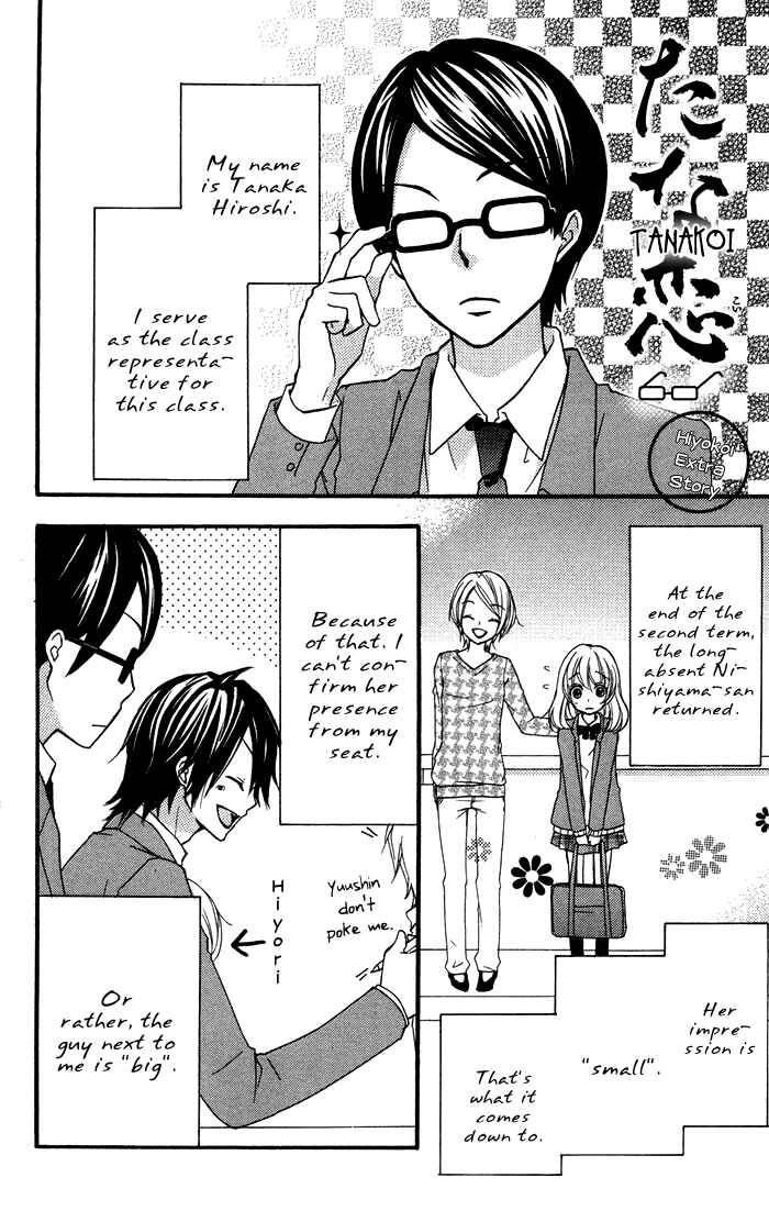 Page 44 Chapter 8 Hiyokoi