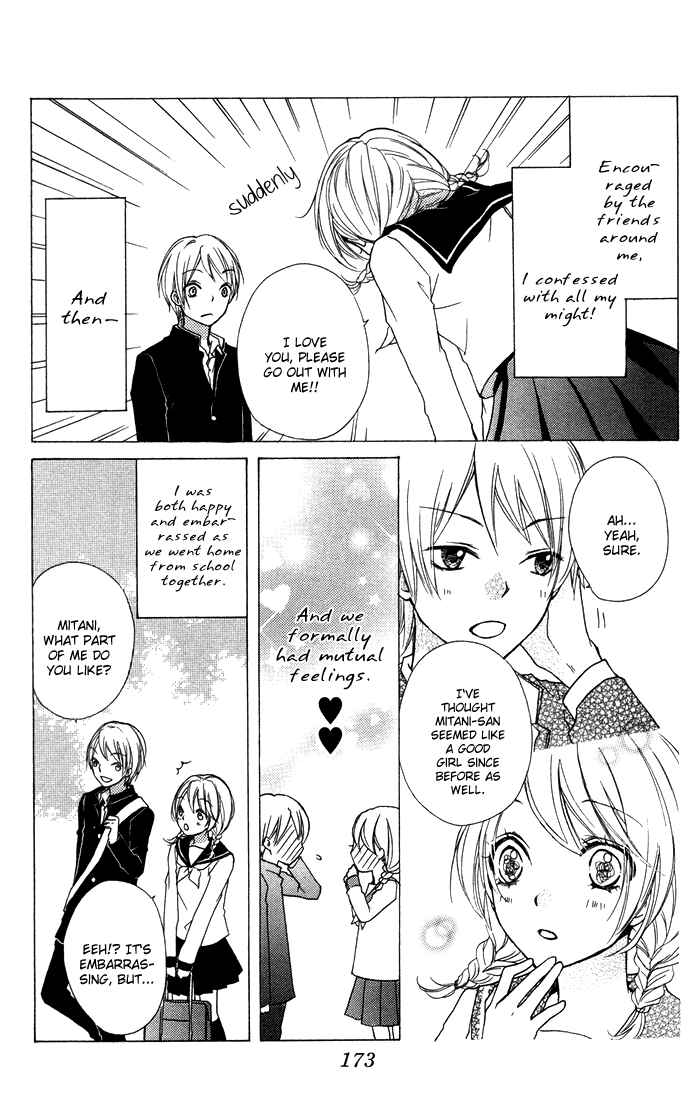 Page 47 Chapter 8 Hiyokoi