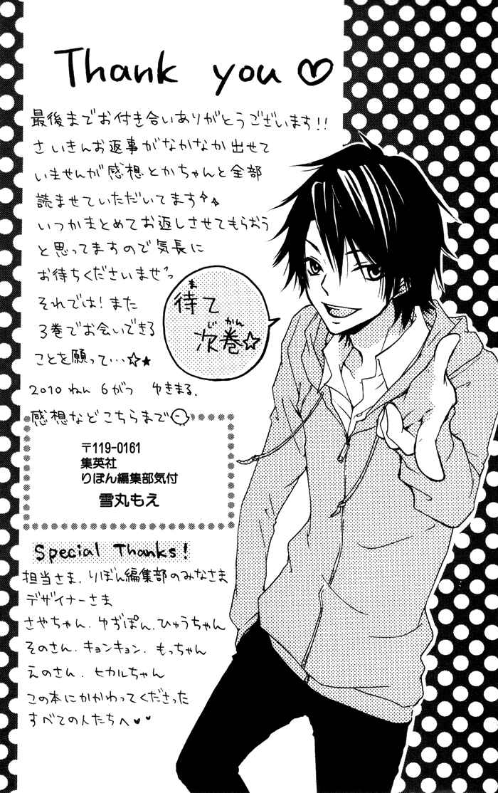 Page 49 Chapter 8 Hiyokoi