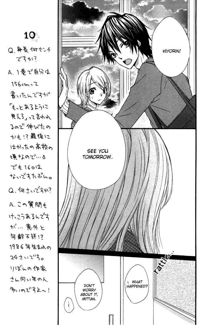 Page 8 Chapter 8 Hiyokoi