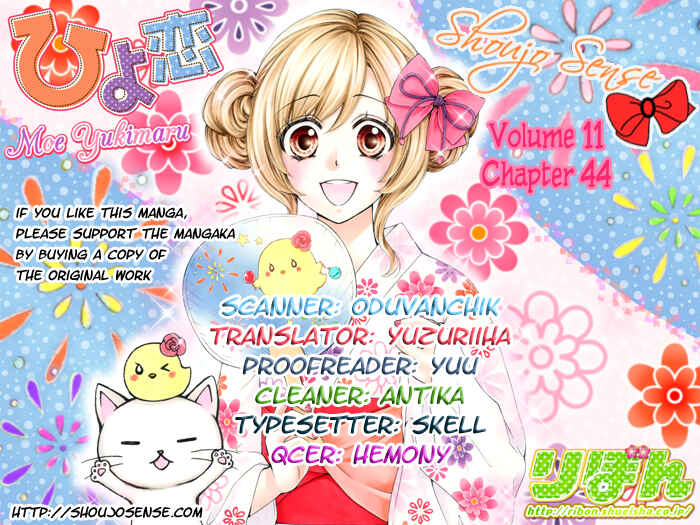 Page 1 Chapter 44 Hiyokoi