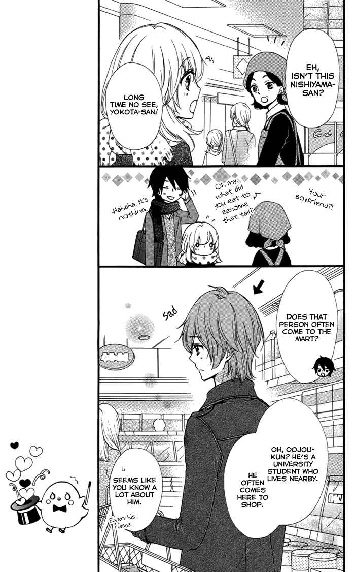 Page 12 Chapter 44 Hiyokoi