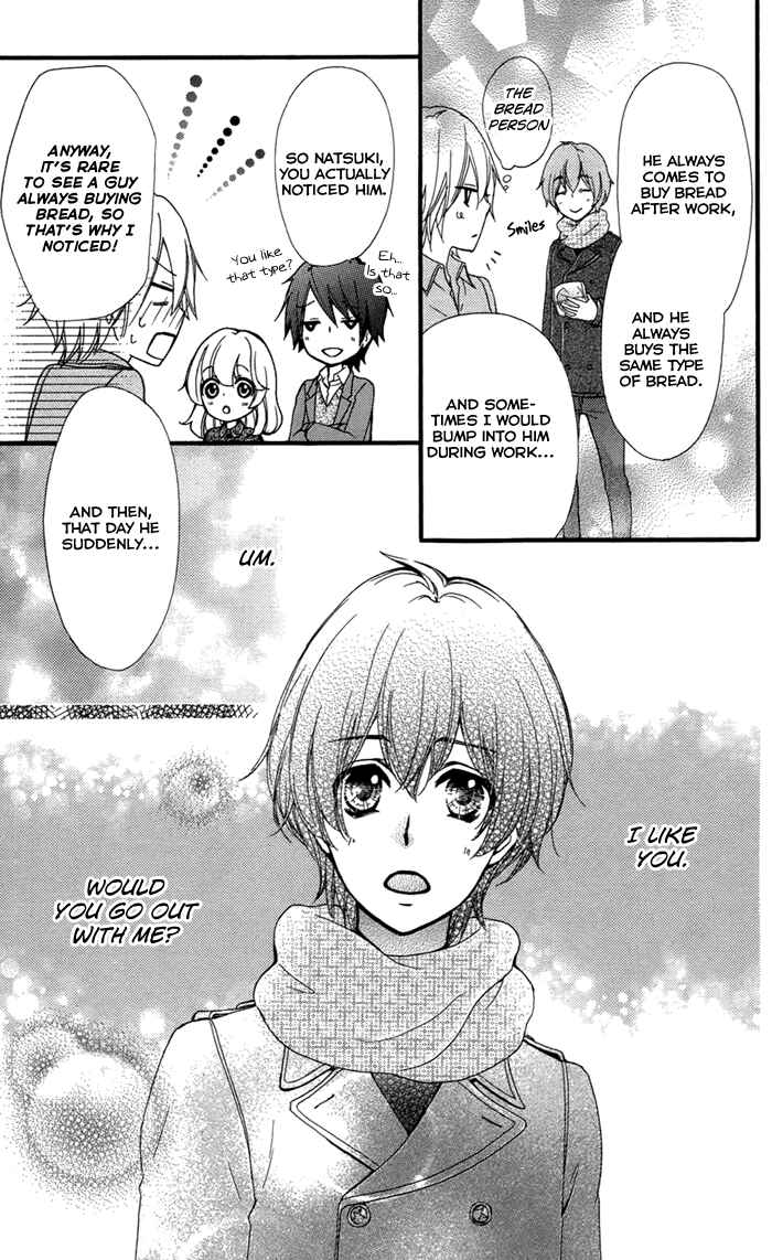 Page 14 Chapter 44 Hiyokoi