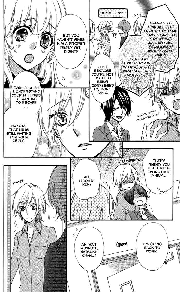 Page 15 Chapter 44 Hiyokoi