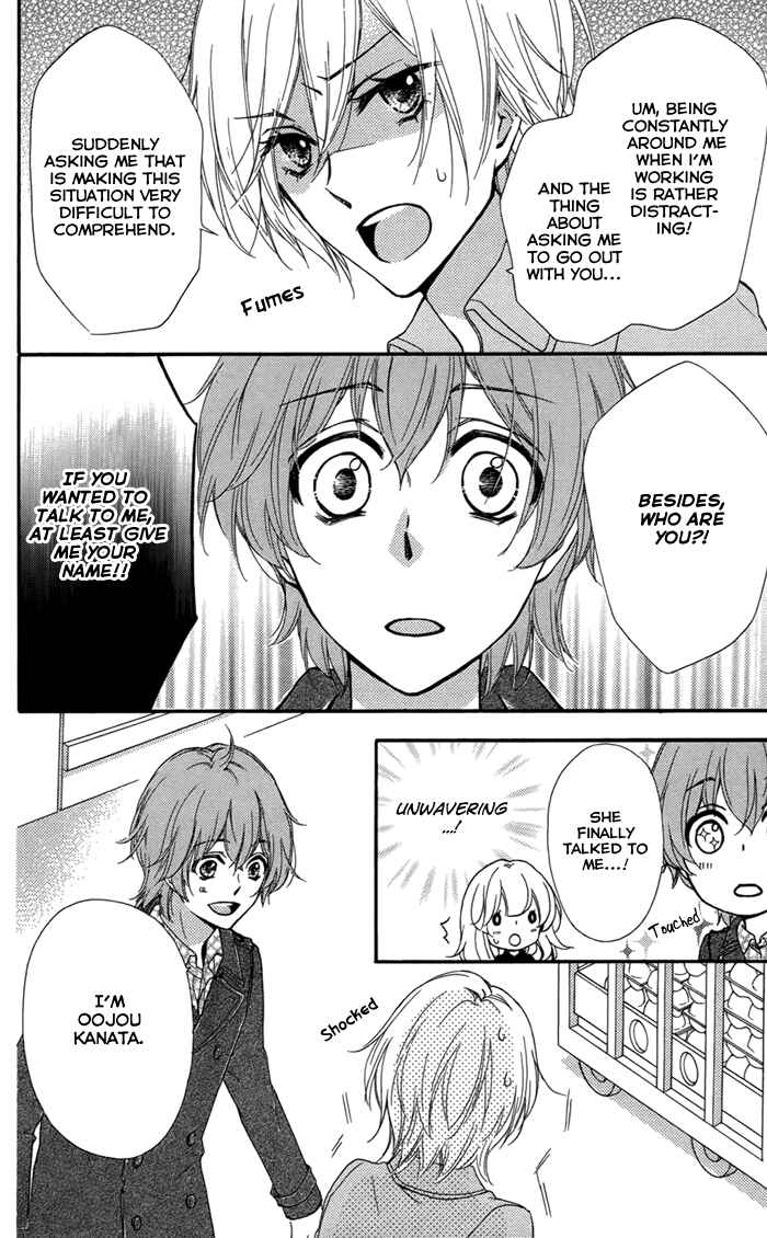 Page 17 Chapter 44 Hiyokoi