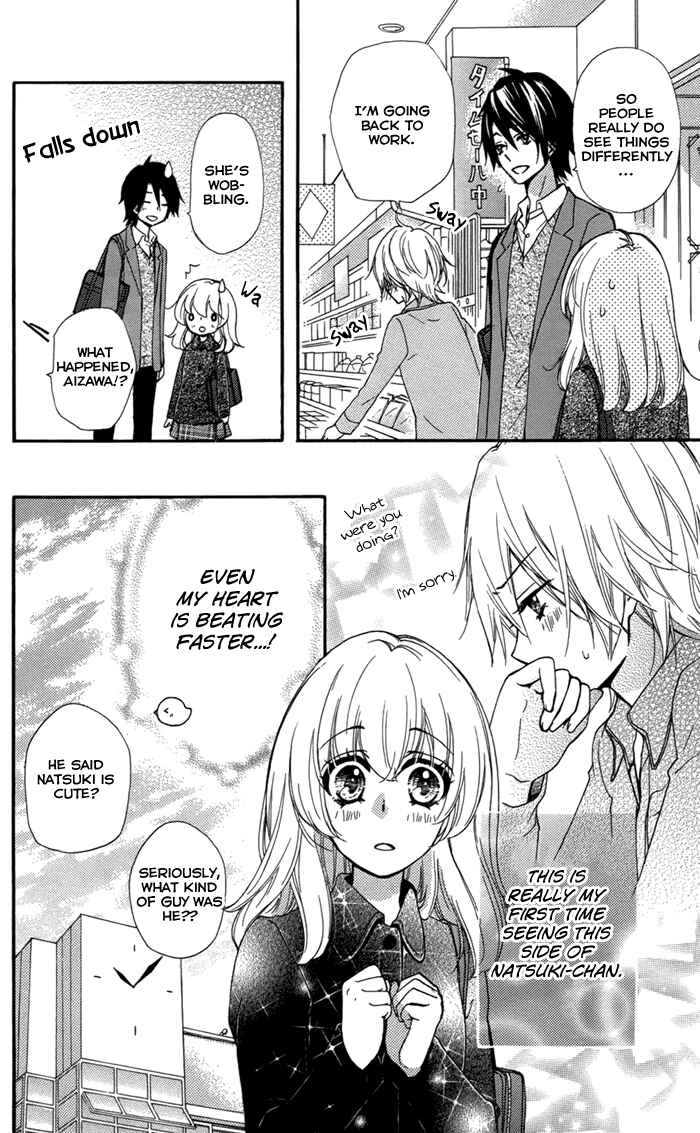 Page 19 Chapter 44 Hiyokoi