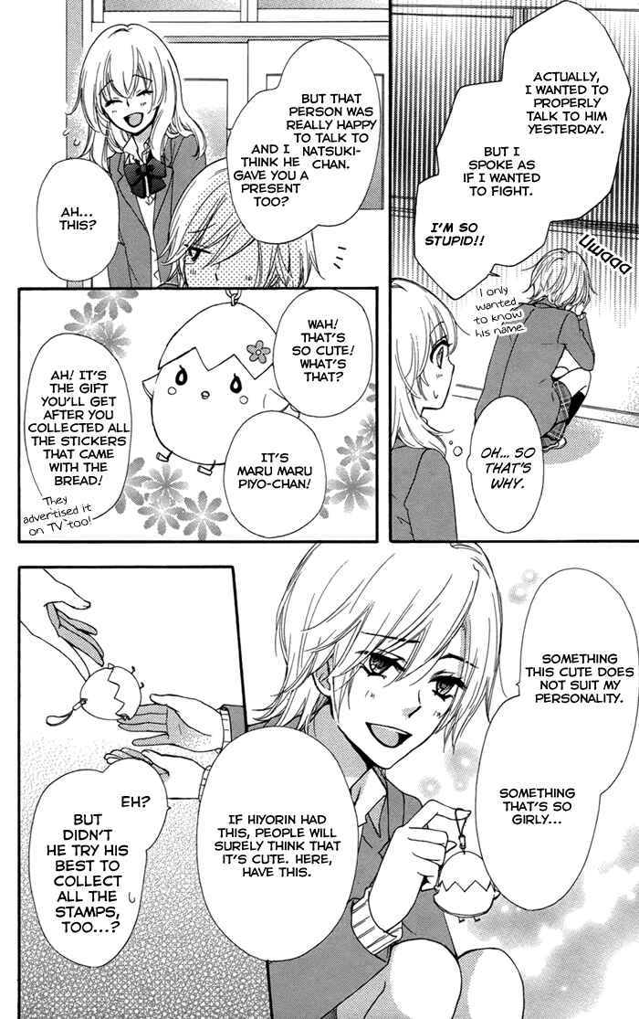 Page 21 Chapter 44 Hiyokoi