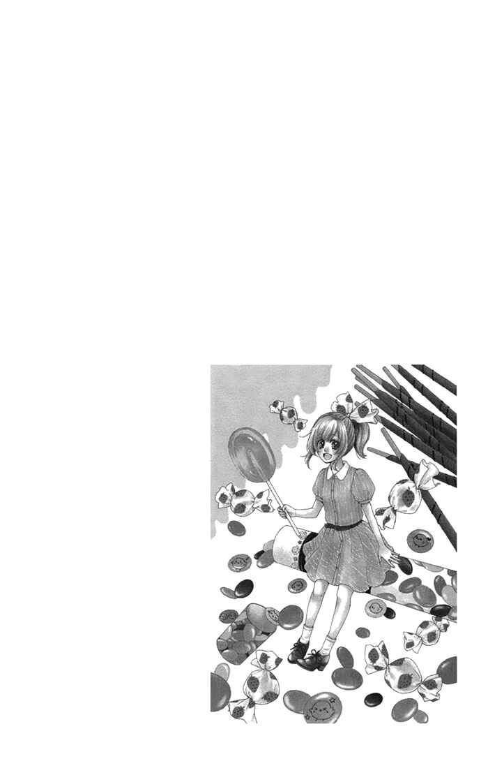 Page 33 Chapter 44 Hiyokoi