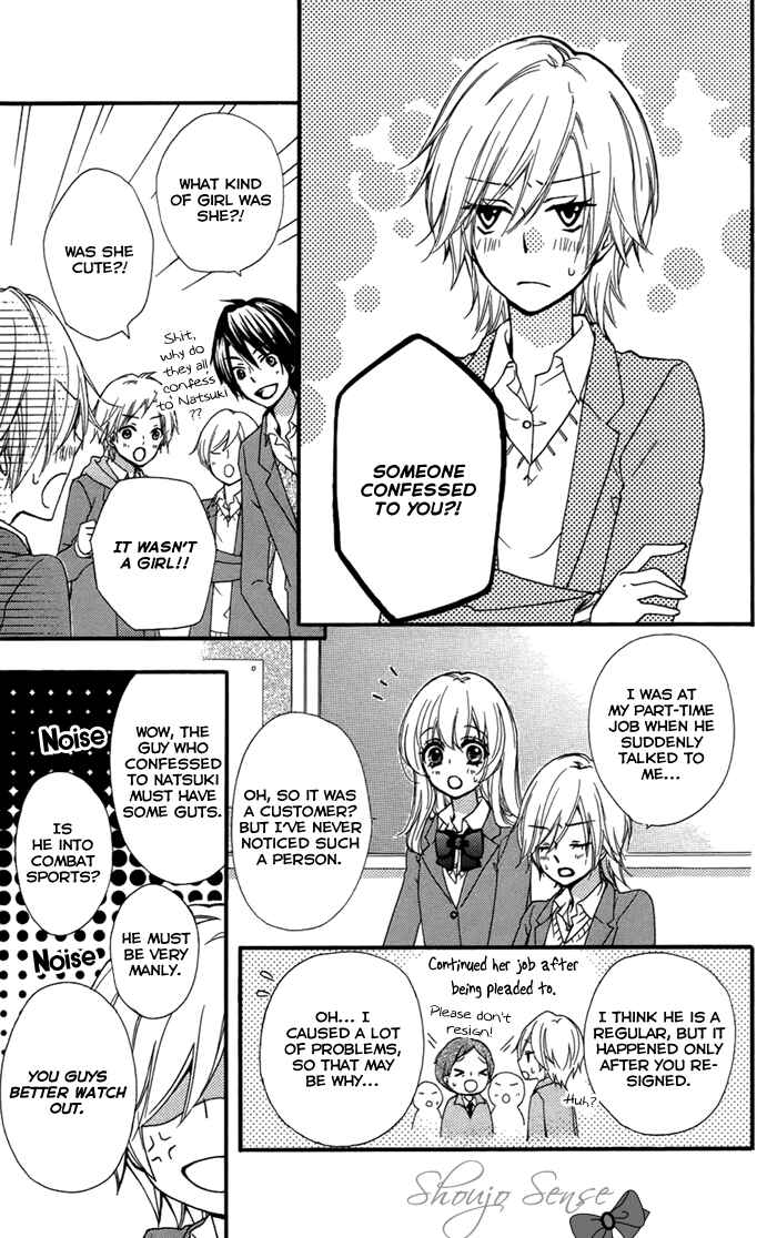 Page 8 Chapter 44 Hiyokoi