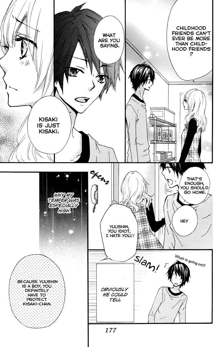 Page 12 Chapter 32.5 Hiyokoi