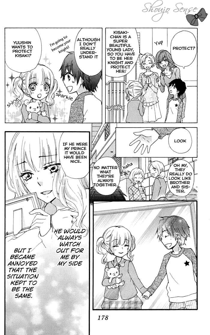 Page 13 Chapter 32.5 Hiyokoi