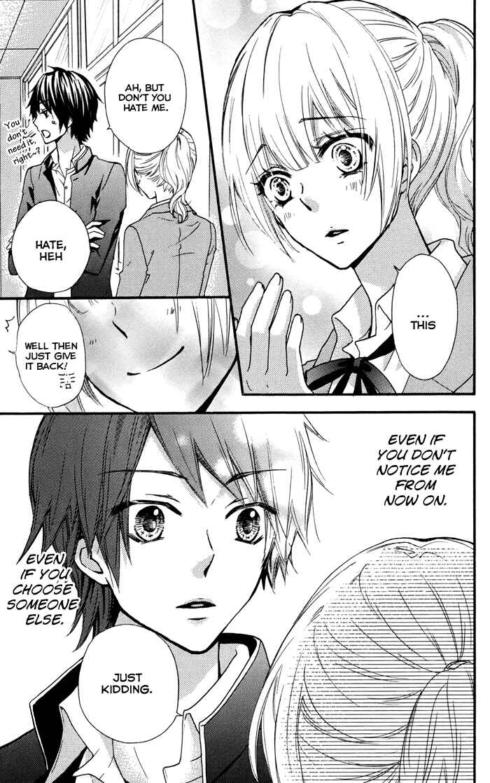 Page 16 Chapter 32.5 Hiyokoi