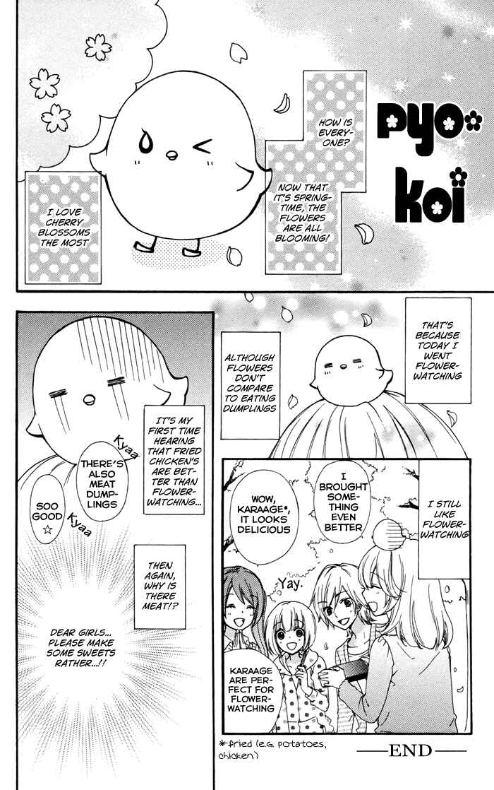 Page 21 Chapter 32.5 Hiyokoi