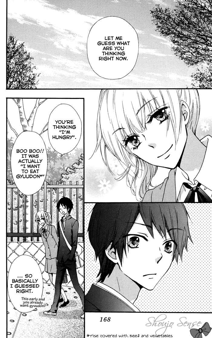 Page 3 Chapter 32.5 Hiyokoi