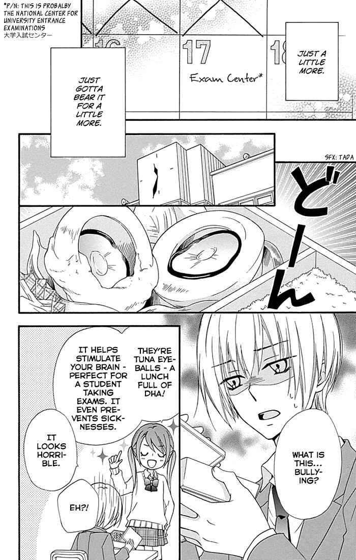 Page 15 Chapter 60 Hiyokoi