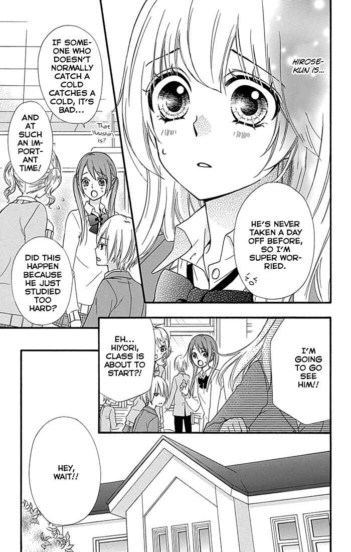 Page 18 Chapter 60 Hiyokoi