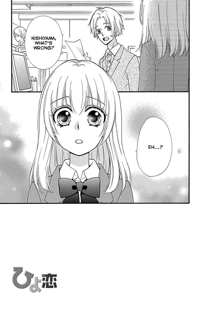 Page 2 Chapter 60 Hiyokoi