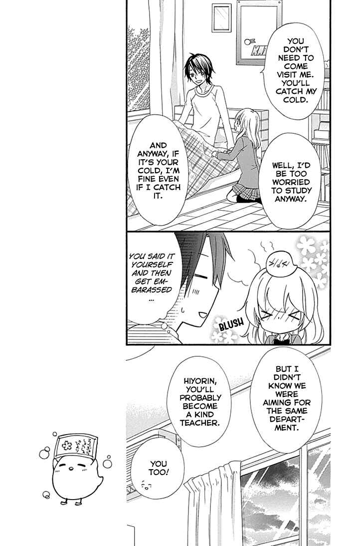 Page 27 Chapter 60 Hiyokoi
