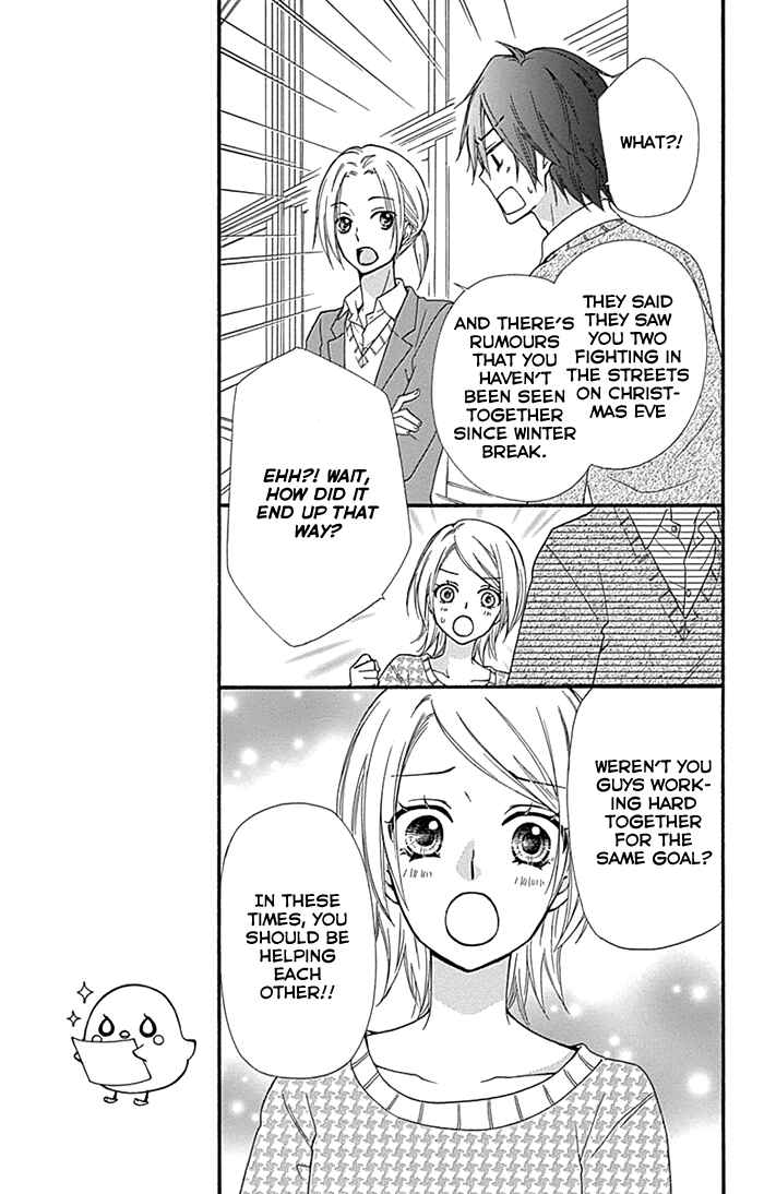 Page 8 Chapter 60 Hiyokoi