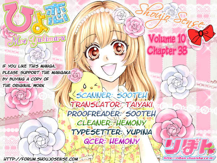 Page 2 Chapter 38 Hiyokoi
