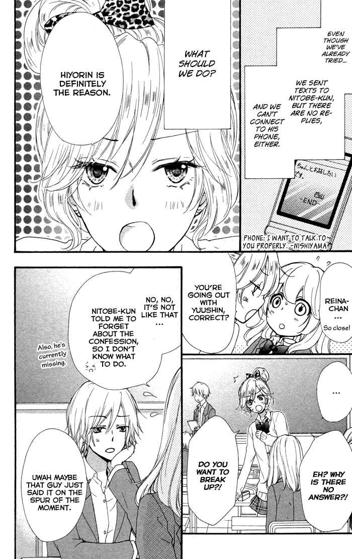 Page 22 Chapter 38 Hiyokoi