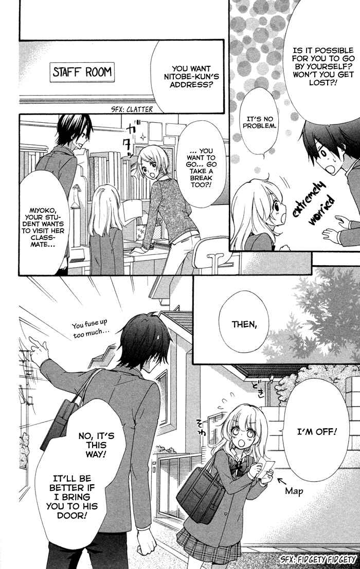 Page 26 Chapter 38 Hiyokoi