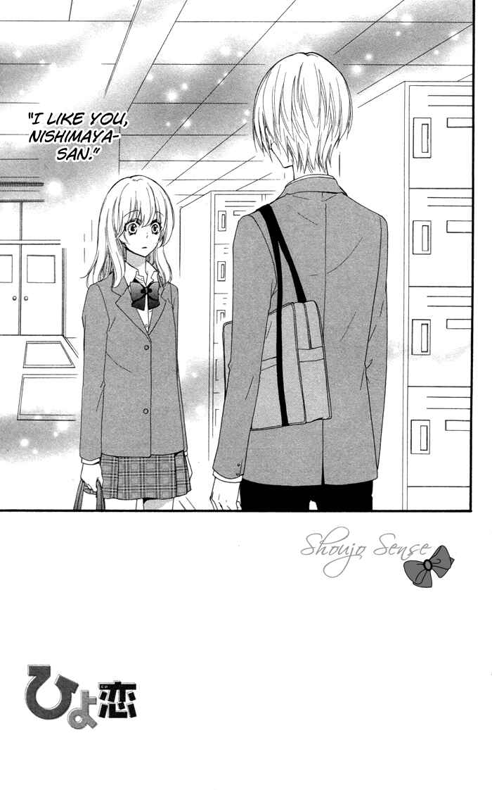 Page 7 Chapter 38 Hiyokoi