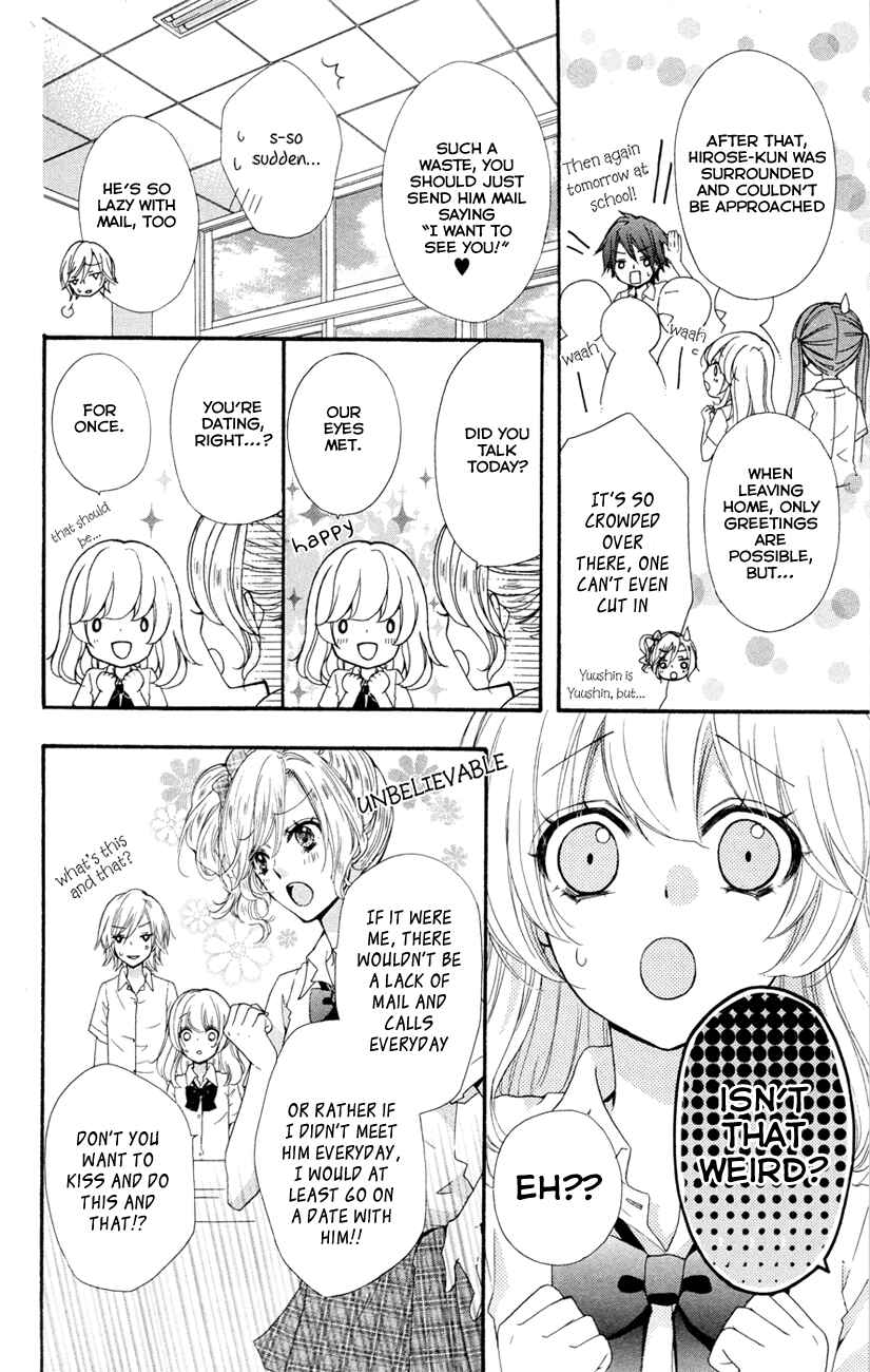 Page 12 Chapter 24 Hiyokoi